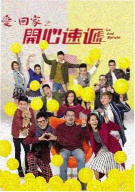 03影院古装剧山海拾遗录封面