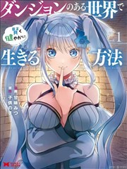 03影院漫改历史纸鸢与刀封面